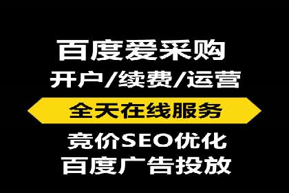 百度推广开户攻略：新手必看操作指南